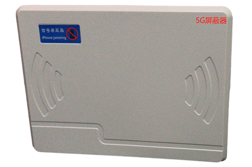 绥江经济型移动通信干扰器7路