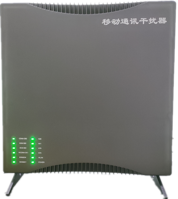  绥江信令级放装型数字移动通信干扰器