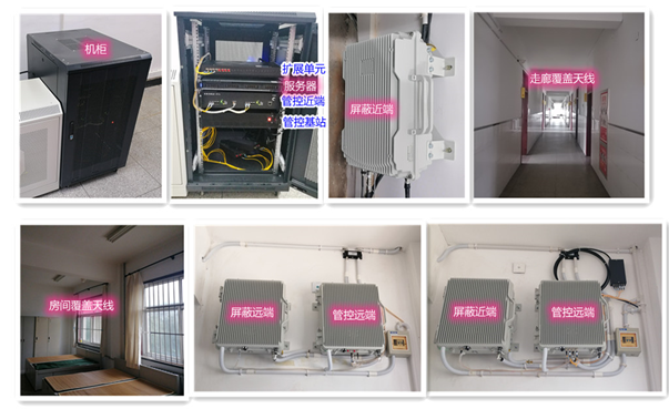  绥江某武警部队屏蔽管控案例（数字信令级）