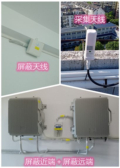  绥江某检察院保密室屏蔽案例（数字信令级）