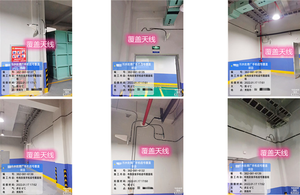  绥江污水处理净水厂地下箱体覆盖案例